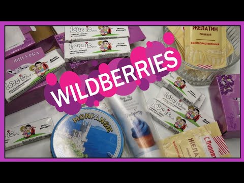 Видео: 🟣Wildberries # 8 мои покупки С примеркой 🛒👙🩱 магазин 🪁🌊 обзор и товары AliExpress