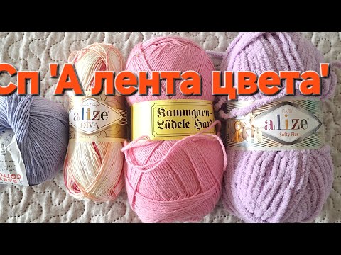 Видео: Сп "А лето цвета 3" итоги 