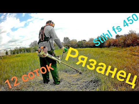 Видео: Далеко не первый покос в 2022 году, но первый ролик про него.