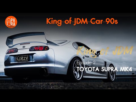 Видео: Король JDM-автомобилей 90-х — Toyota Supra MK4 EP2