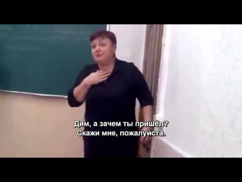 Видео: Студент первый раз пришел на пару за весь год! (с субтитрами)