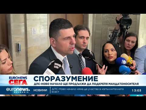 Видео: "Като неловена мачка се гуши...": Реакциите на партиите в парламента след разрешаване на кризата