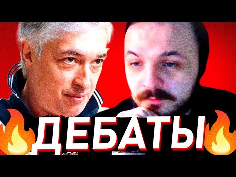 Видео: ЖМИЛЬ: ДЕБАТЫ С ХЕЙТЕРОМ ИЗ КАРЕЛЬСКОГО БАЛЬЗАМА
