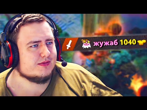 Видео: ЗА МЕНЯ ДАЮТ КАСАРЬ! ВСЕ В ПОРЯДКЕ? DOTA 2/ WARZONE