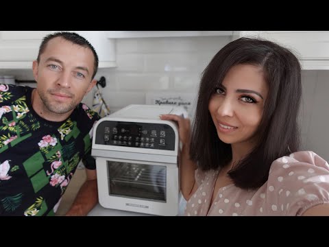 Видео: МУЖ В ШОКЕ ОТ МОЕГО НОВОГО ДРУГА. Аэрофритюрница от RAWMID.