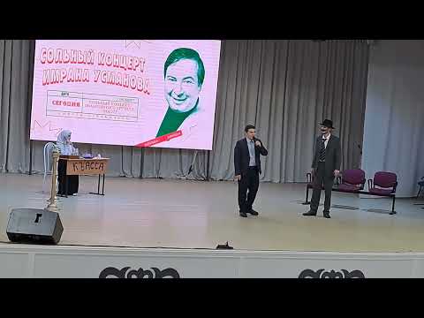 Видео: (Устрада-Гlала) — забаре сценка...