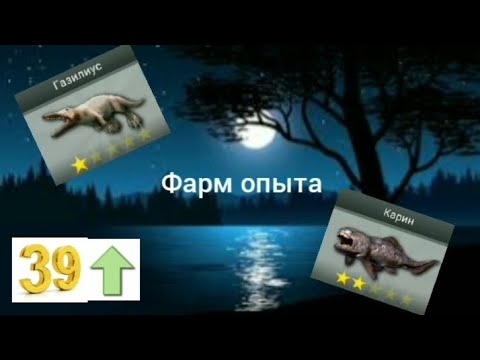 Видео: My fishing world | Фарм опыта на луне.