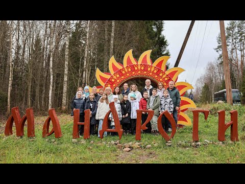 Видео: Мандроги 2025 4К