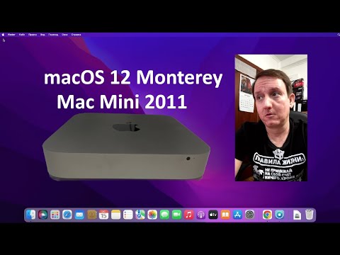 Видео: Вторая жизнь Apple Mac Mini 5,2 #1. Первый шаг через macOS 12 Monterey