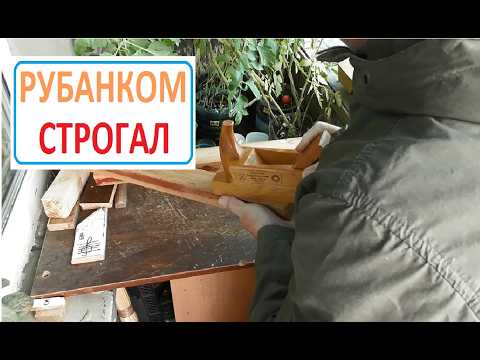 Видео: ДРЕВЕСНЫМИ СТРУЖКАМИ полировал бруски