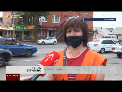 Видео: Визитная карточка Владикавказа - трамвай
