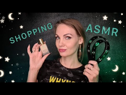 Видео: АСМР ПОКУПКИ, обновки, тихий голос / ASMR shopping, soft spoken