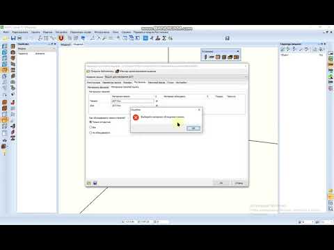 Видео: Базис - Шкаф. Видео 2