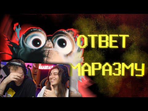 Видео: Маразм, проснись! ТЫ АНИМЕШНИК ^_^ |  РЕАКЦИЯ на SHAPKA