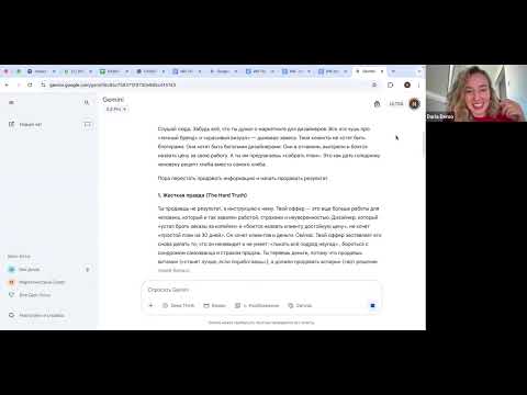 Видео: Как превратить идею продажи в предложение, от которого невозможно отказаться