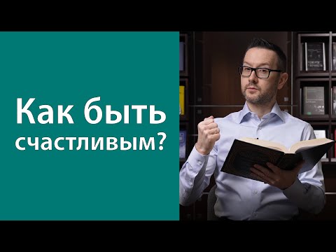 Видео: Жизнь - это трудности, но...