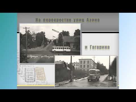 Видео: Автобусы города Сарапула