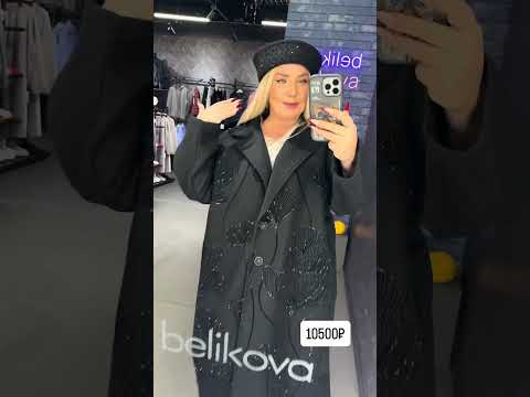 Видео: Для заказа WhatsApp 89611170042