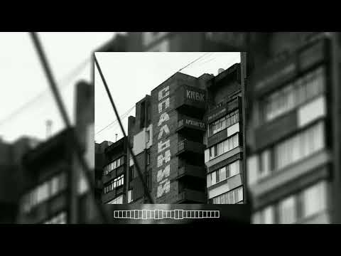 Видео: KRBK · dim.slavyanin · АрХангел - Спальний ( 2024 )