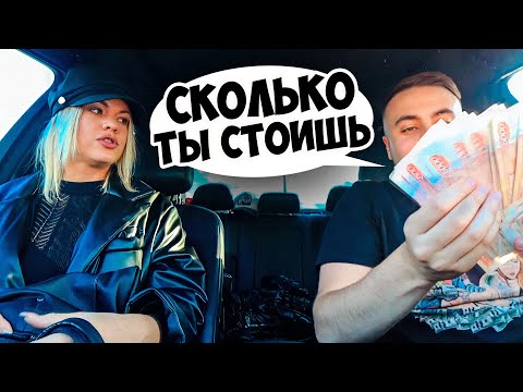 Видео: СВИДАНИЕ С ЧСВ  /  НАКАЗАЛ ЗА ПОНТЫ / Ars FloYd