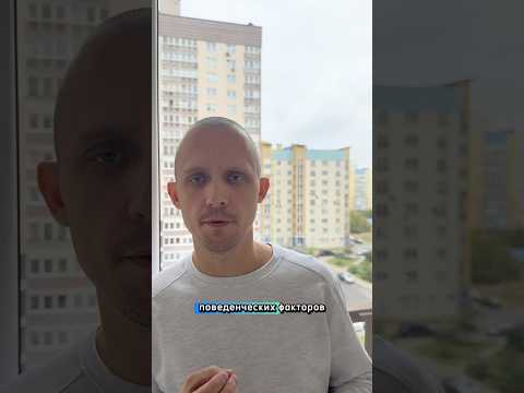 Видео: Накрутка поведенческих факторов. Поведенческие факторы ранжирования, часть 4