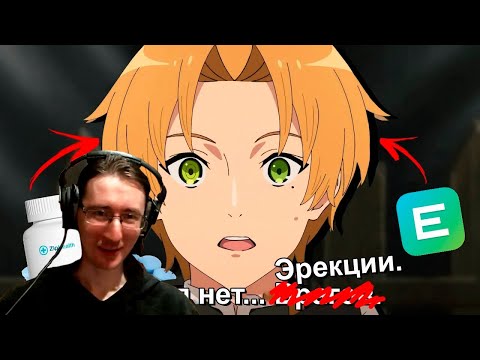 Видео: Гиггук - Реинкарнация безработного теперь такая. Да. Реально - реакция