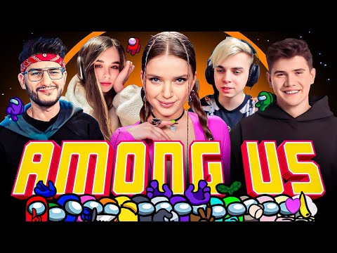 Видео: НОВЫЕ РОЛИ В АМОНГ АС | Шадоукек, Мокривский, FlackJK, Yuuechka и Дина Блин | AMONG US  с модами