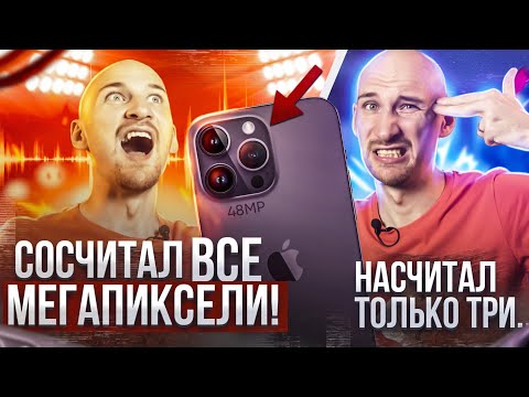 Видео: Как нас обманывают производители техники