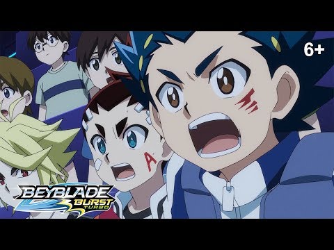 Видео: Beyblade Burst Turbo русский | сезон 3 | Эпизод 47 | Дух пламени против Лорда Разрушения!