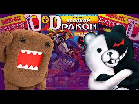 Видео: Валерий «А.Купер» Корнеев: про «Великий Дракон» и не только