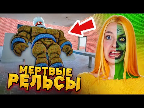 Видео: ОЖИВЛЯЕМ ОБОРОТНЯ в МЕРТВЫХ РЕАЛЬСАХ ► DEAD RAILS в ROBLOX