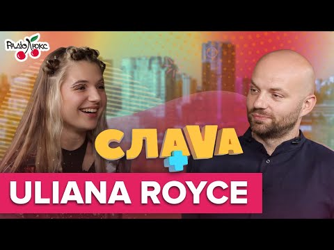 Видео: Uliana Royce: миллионы в TikTok, Надя Дорофеева и нетрадиционная ориентация – CЛАВА+