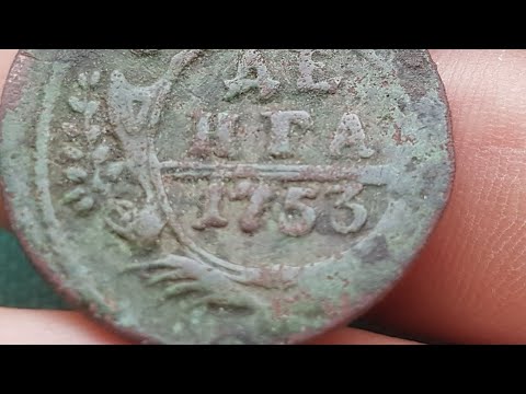 Видео: Медная монета Деньга 1753 года Разновидности цена и стоимость 2 основных вида монеты Орел 1746 года