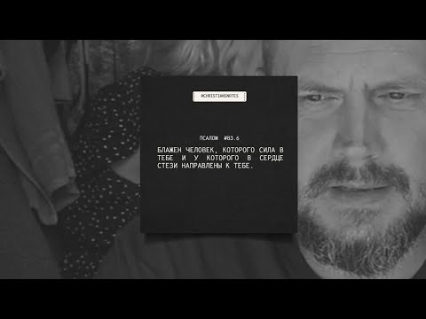 Видео: Муж пьет? есть выход