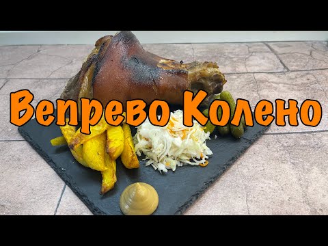 Видео: Рулька по секретному рецепту, мой муж уплетает за 5 мин!!