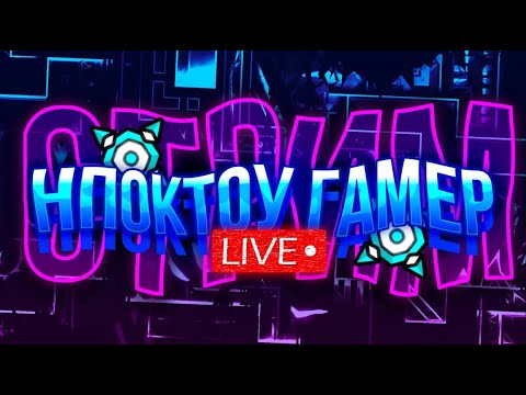 Видео: Играю в Poocubed