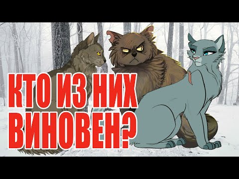 Видео: Синяя Звезда потеряла жизнь из-за Крутобока? Мои ответы на Интерактив "ДА-НЕТ" №5.