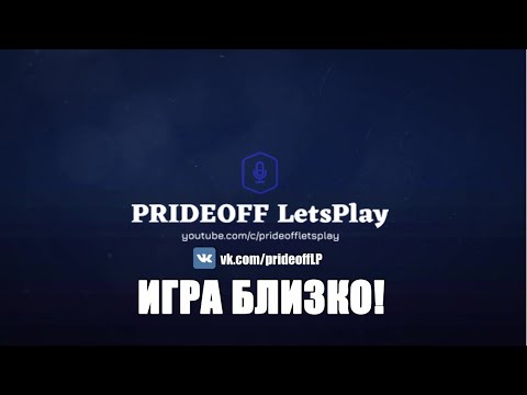 Видео: СТРИМ - Fall Guys (13.08.2020)