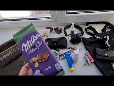 Видео: Что в моей сумке?