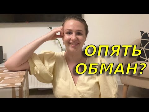 Видео: Драма с ремонтом в ванной 😤Самая необычная распаковка