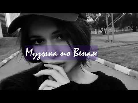 Видео: Джиос Ядовитая