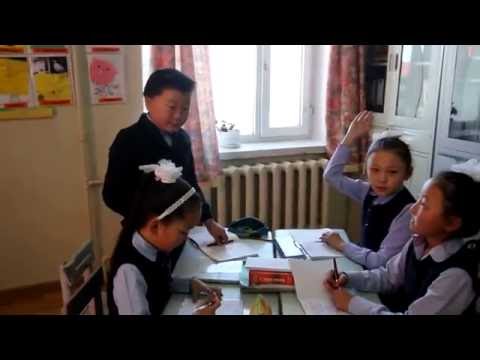 Видео: ӨВӨРХАНГАЙ САЙН ХИЧЭЭЛ 2016 "БАГА Монгол хэл"