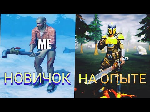 Видео: DAYS AFTER новичок VS читер/локация парковка и трущобы
