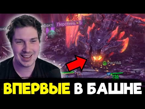 Видео: НАЧАЛСЯ ИСТИННЫЙ КОНТЕНТ! ДОНАТНЫЙ СТАРТ с НУЛЯ в 2025 в Raid: Shadow Legends [3]