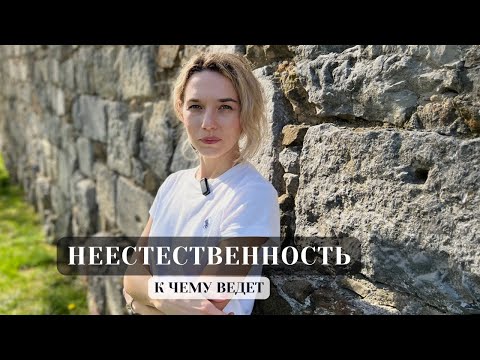 Видео: КАК МАСКИ МЕШАЮТ НАШЕМУ ПРОЯВЛЕНИЮ