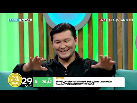 Видео: Жігер Ауыпбаевтың шығармашылығында қандай жаңалық бар?