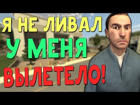 Видео: Админские будни от Gubke! (Garry's Mod: DarkRP) №3