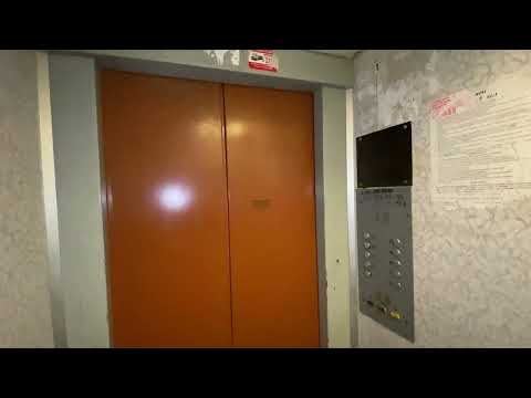 Видео: Лифт МЛЗ 1997 г.в.; V=0,71 м/с; Q=400 кг.