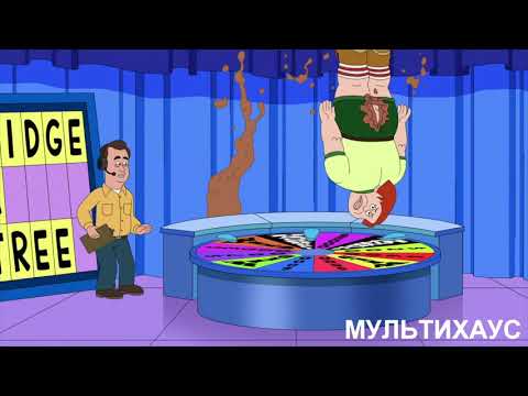 Видео: БРИКЛБЕРРИ - КОНИ УЧАСТВУЕТ В ПОЛЕ ЧУДЕС