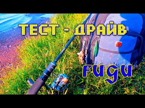 Видео: Тестирую новый спиннинг Nautilus FUGU 782l